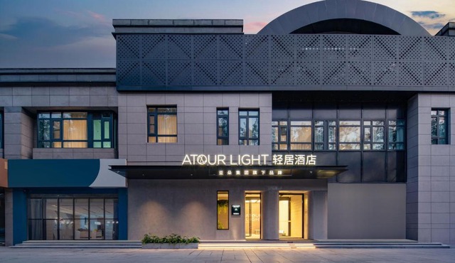 Atour Light Hotel Beijing Wukesong 301 PLA Hospital