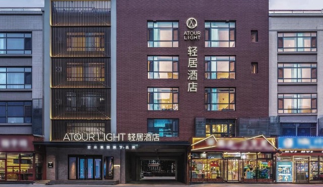 Atour Light Hotel Jinan Olympic Sports Center Provincial Hospital East Hospital