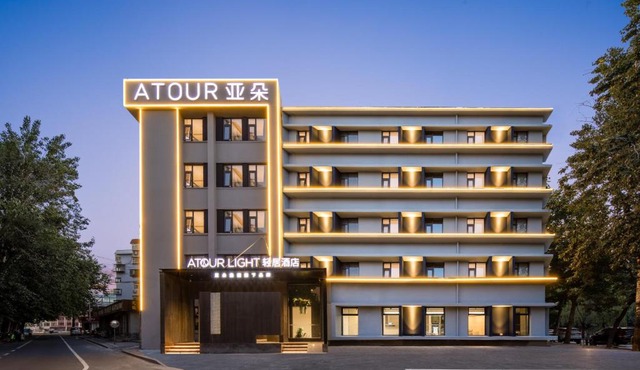 Atour Light Hotel Jinan The Laming Lake Scenic Area