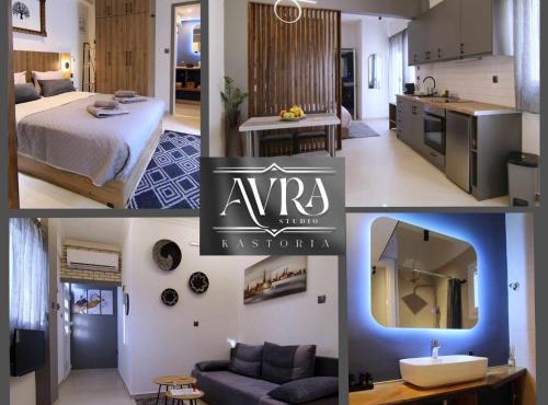 Avra Studio Kastoria