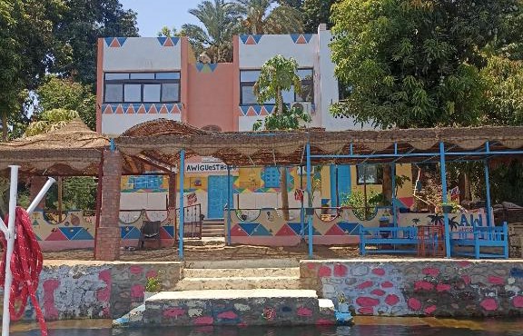 Awi Guest House