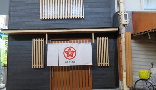 Azalea - Hostel
