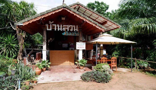 Baan Suan Resort