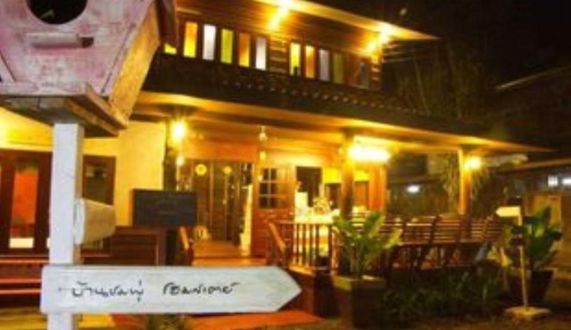 BaanChompooAmphawa