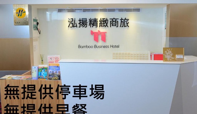 Bamboo Hotel