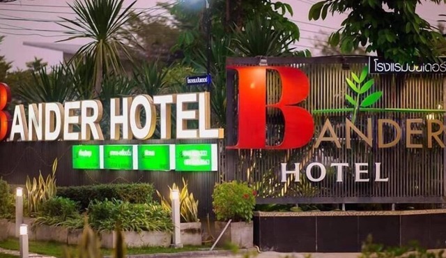 Bander Hotel