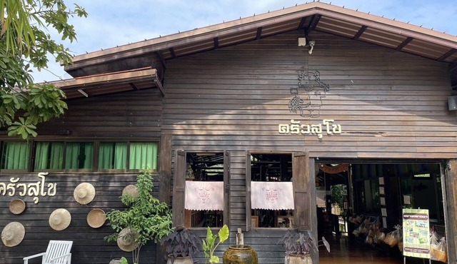 Banthongna