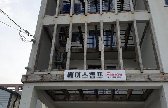 Basecamp Pension