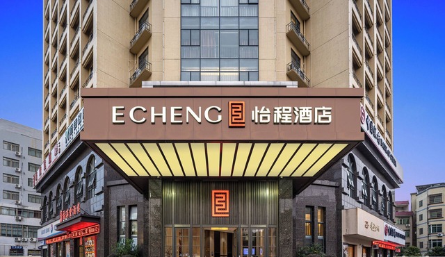 Beihai Yicheng Hotel