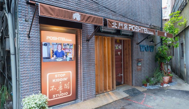 Beimen Wow Poshtel - Hostel