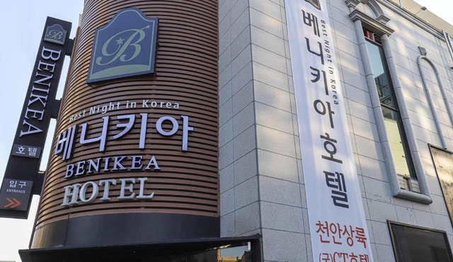 Benikea hotel