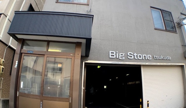 Big Stone Tsukuda 303