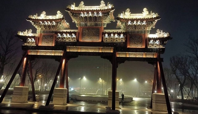 binyuejiudian