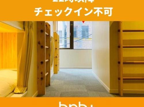 bnb+ Shinsaibashi