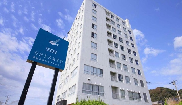 Boso Shirahama Umisato Hotel