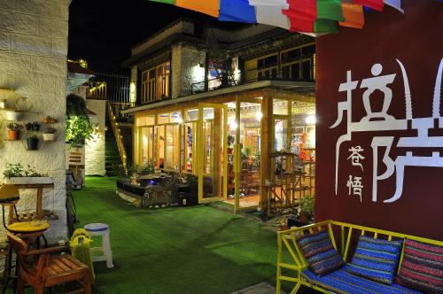 Cangwu Inn