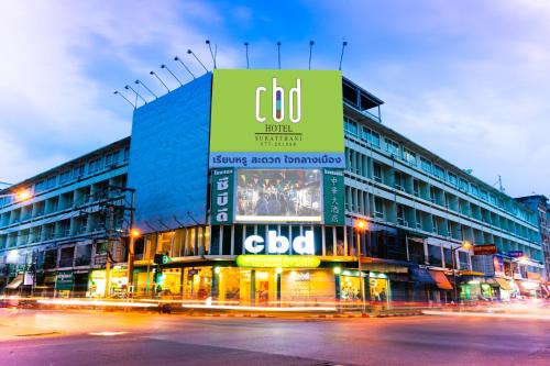 CBD Hotel Suratthani