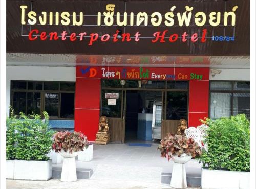 Centerpoint Hotel