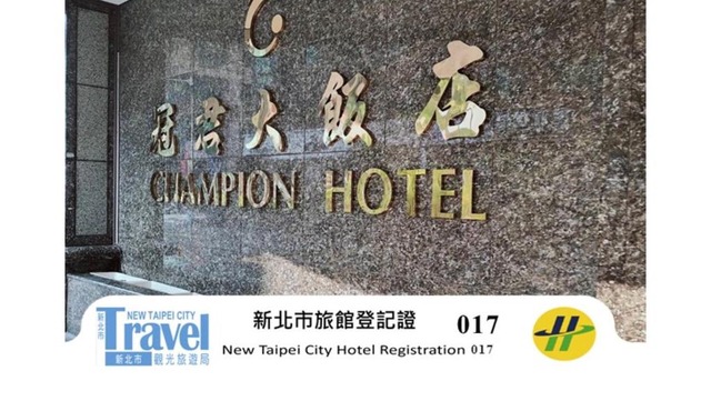 Champion Hotel