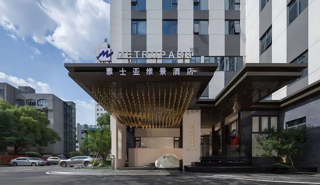 Changsha YS Hotel - metro access