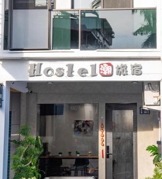 Chao Hostel