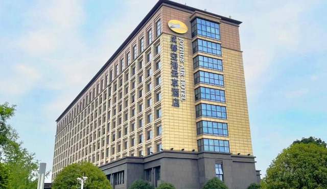 Chengdu Joyhub Air Hotel
