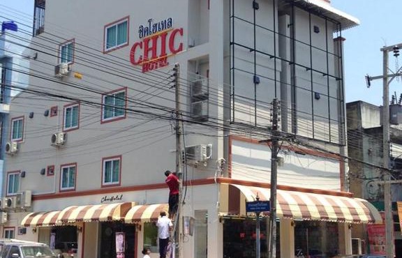 Chic Hotel Suratthani