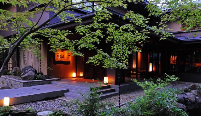 Chikusenso Onsen