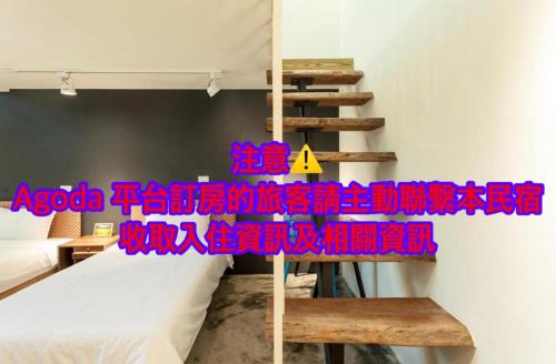 ChingTing B&B