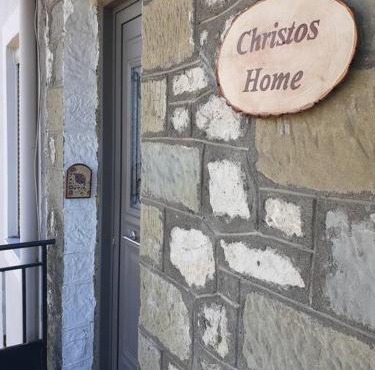 Christos Home