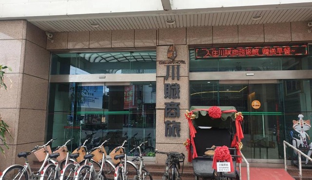 Chuan Fu Hotel