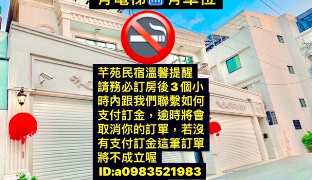 Cian Yuan B&B