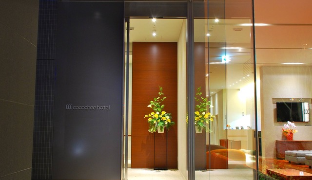 Cocochee Hotel Numazu