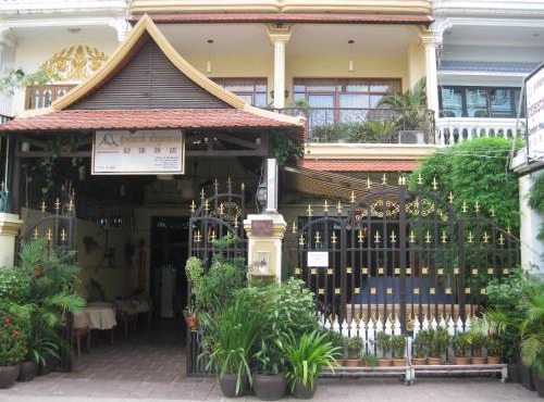 Comfort House