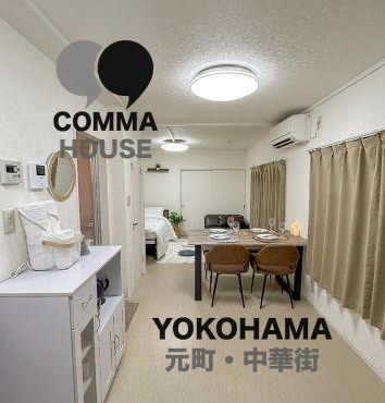 COMMA House