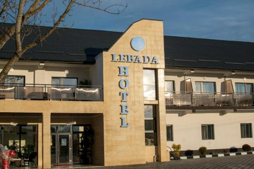 Complex Lebada Botosani