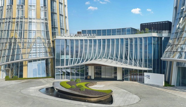 Courtyard By Marriott Yibin