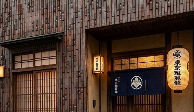 Cozy 5 room house in Tokyo, 2 minutes from station. WiFi, Netflix, Full Kitchen.