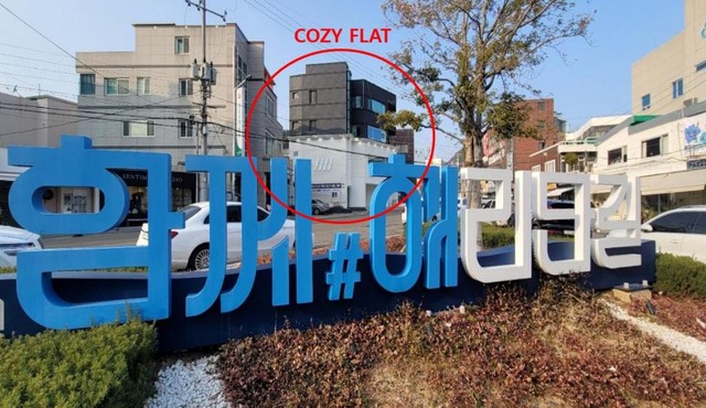 COZY FLAT