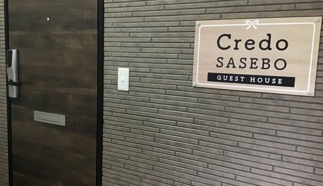 Credo Sasebo - Hostel