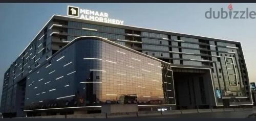 Crystal plaza
