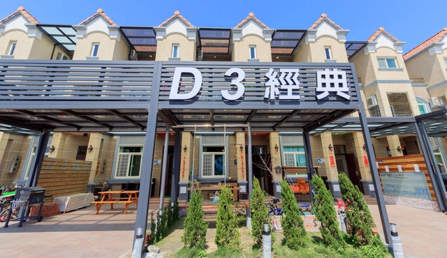 D3 Classic B&B