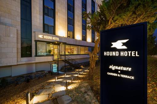 Daegu Hound Hotel Dongchon Amusement Park