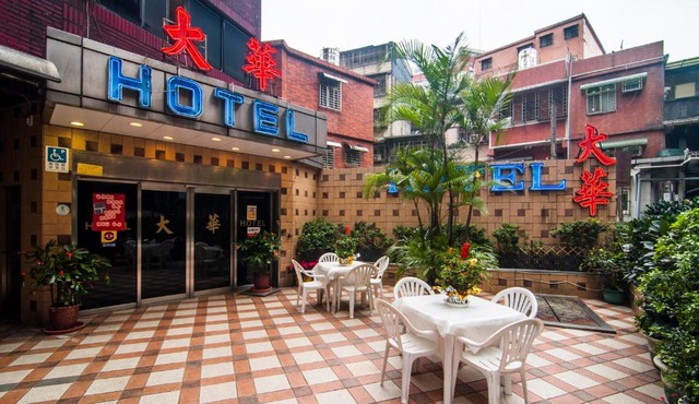 Dahua Hotel