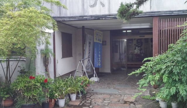 Daishin Ryokan