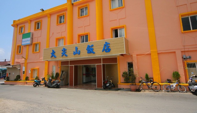 Dajenshan Hotel
