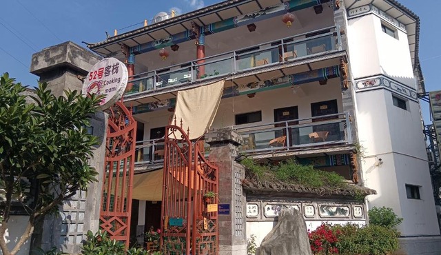 Dali No52 Inn