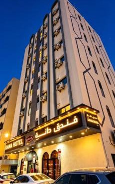 DANA HOTEL-Clock Tower Sharjah