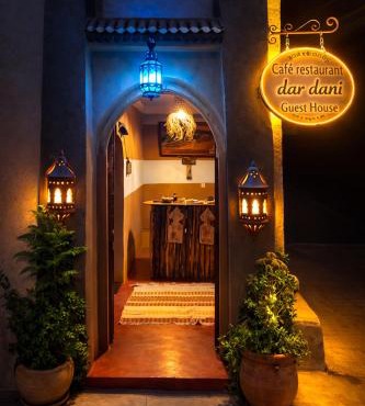 DAR DANI café restaurant