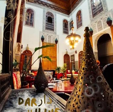 Dar Iline